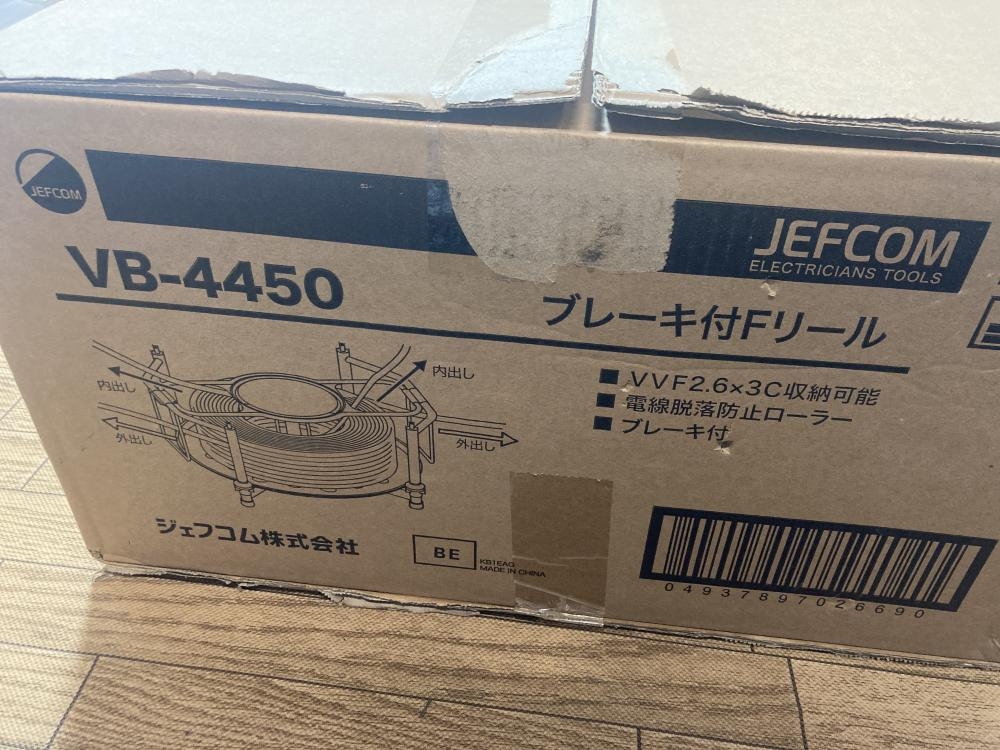 ジェフコム ブレーキ付きリール VB-4450の中古 未使用品 《東京・江戸川》中古工具販売の専門店│ ツールオフ江戸川店 ｜中古工具販売のツールオフ