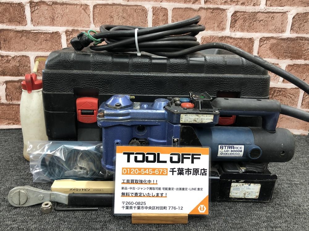 日東工器 NITTO アトラエース 磁気ボール盤 100V LO-3000A ※付属品有の中古 中古C傷汚れあり 《千葉・市原》中古工具販売の専門店│  ツールオフ千葉市原店 ｜中古工具販売のツールオフ