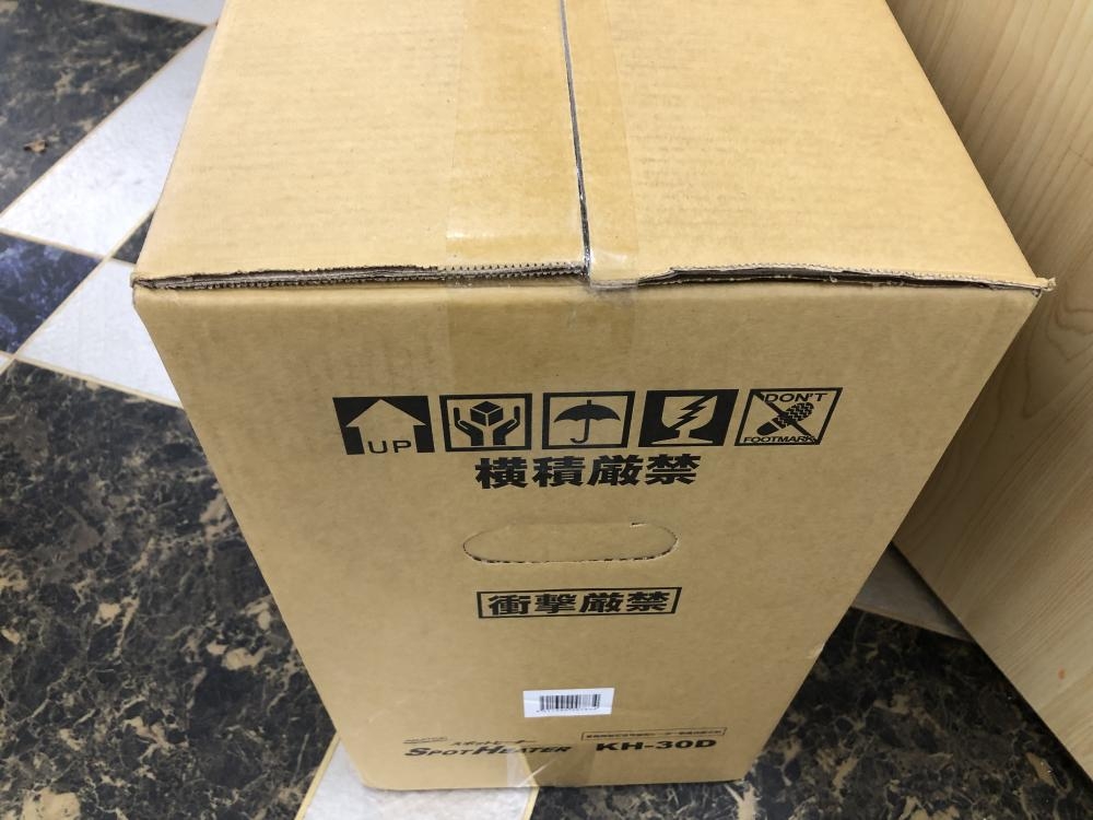 ナカトミ スポットヒーター KH-30Dの中古 未使用品 《千葉・市原》中古