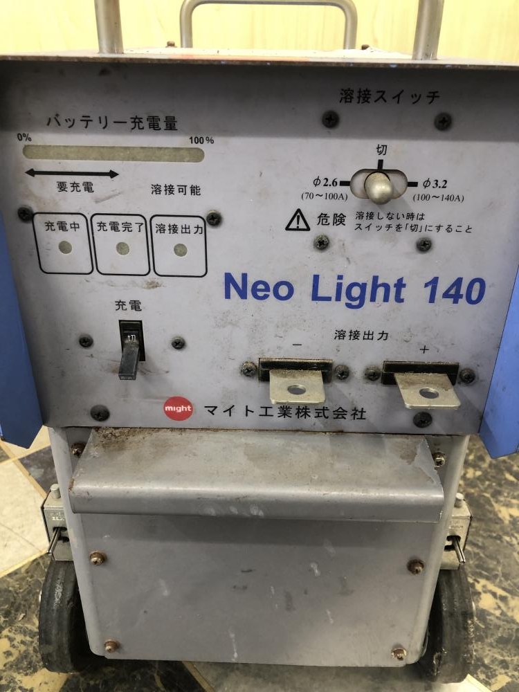 【新作登場低価】マイト工業 ネオライト140 MBW-140-1 バッテリー溶接機