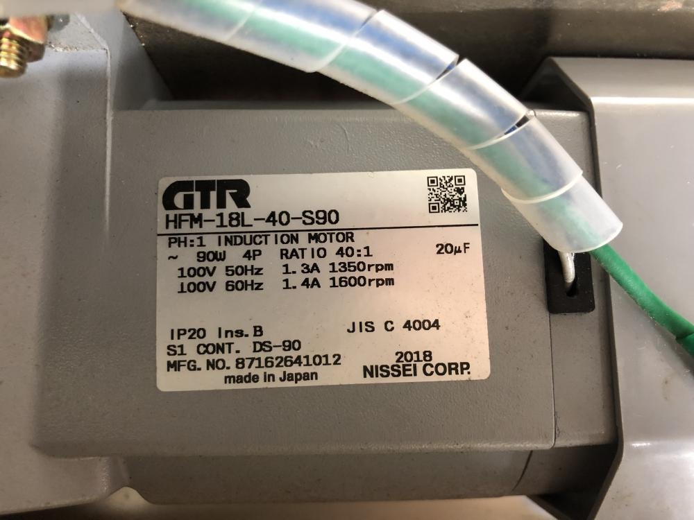 ミキスタ工業 軽量型ミキスタパドル2本付 HFM-18L-40-S90の中古 中古C