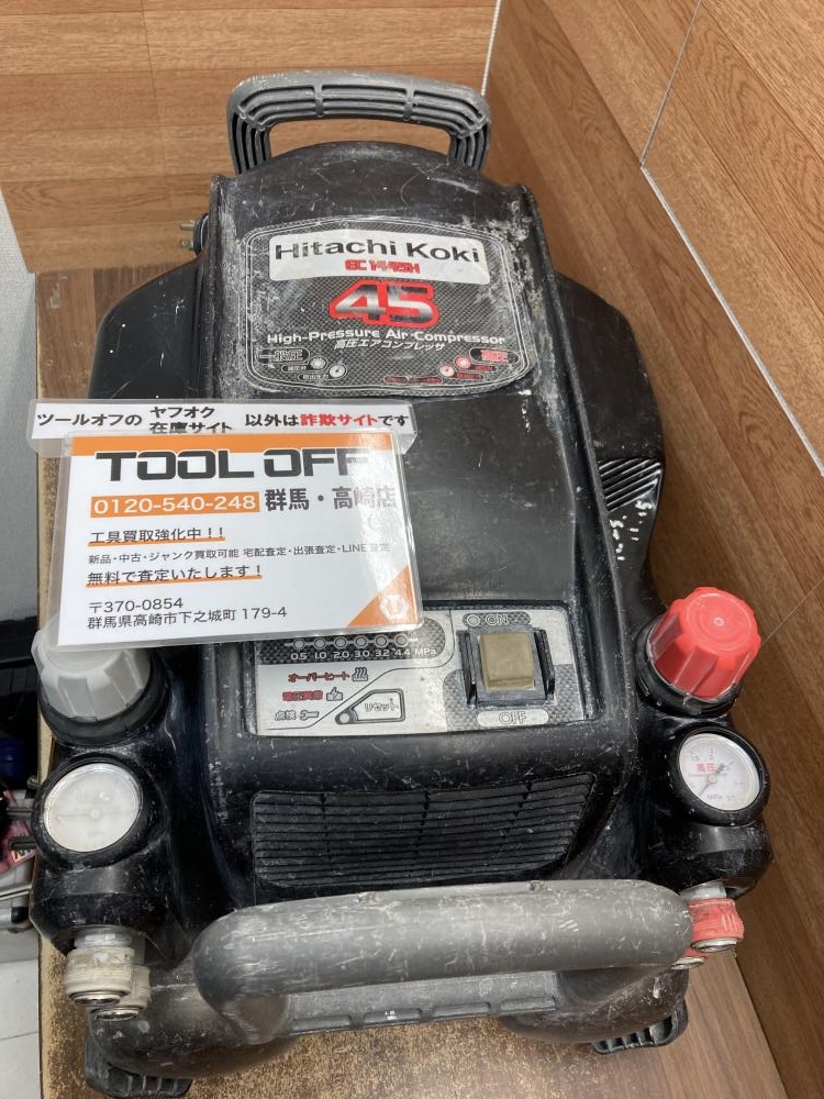 日立工機　エアコンプレッサー　EC 1445H ジャンク 2026年最新】HITACHI EC1445Hの人気アイテム - メルカリ