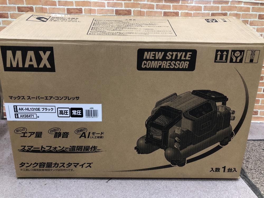 ✨MAX　中古美品　AK-HL1310E　コンプレッサー✨うるま市田場✨ ✨MAX 中古美品 AK-HL1310E コンプレッサー 常圧・高圧✨うるま市田場✨