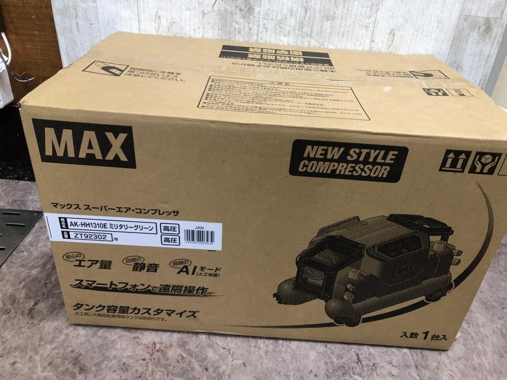 MAX 高圧専用コンプレッサ AK-HH1310E の中古 未使用品 商品詳細 MAX 高圧専用コンプレッサ AK-HH1310E の中古 未使用品 商品詳細