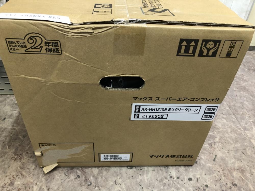 MAX 高圧専用コンプレッサ AK-HH1310E の中古 未使用品 商品詳細 MAX 高圧専用コンプレッサ AK-HH1310E の中古 未使用品 商品詳細