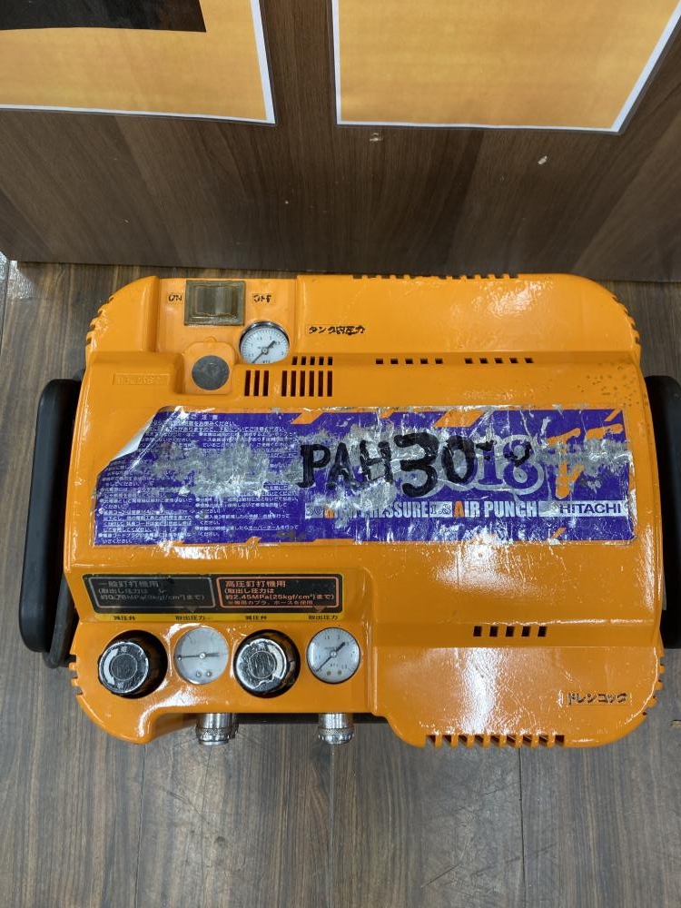 当店在庫してます！ 日立 高圧エアコンプレッサ PAH3018の中古 中古C傷汚れあり 小物入れ