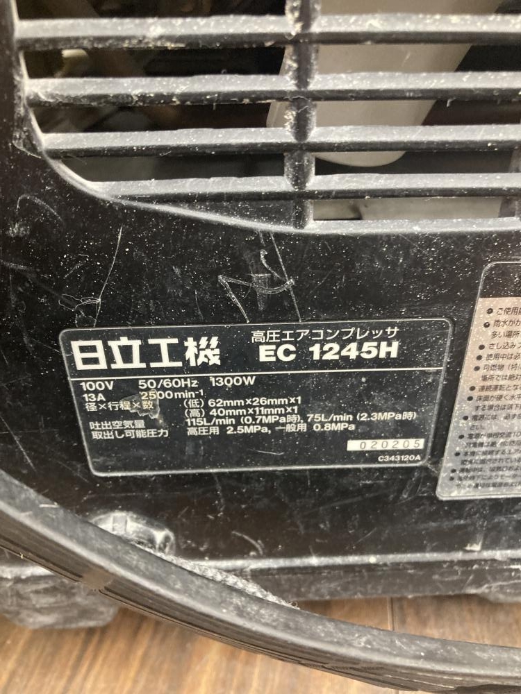 日立工機 常圧・高圧兼用エアコンプレッサ EC1245H さわモデル ※エア溜まりきらないの中古 ジャンク 《埼玉・草加》中古工具販売の専門店│  ツールオフ草加店 ｜中古工具販売のツールオフ