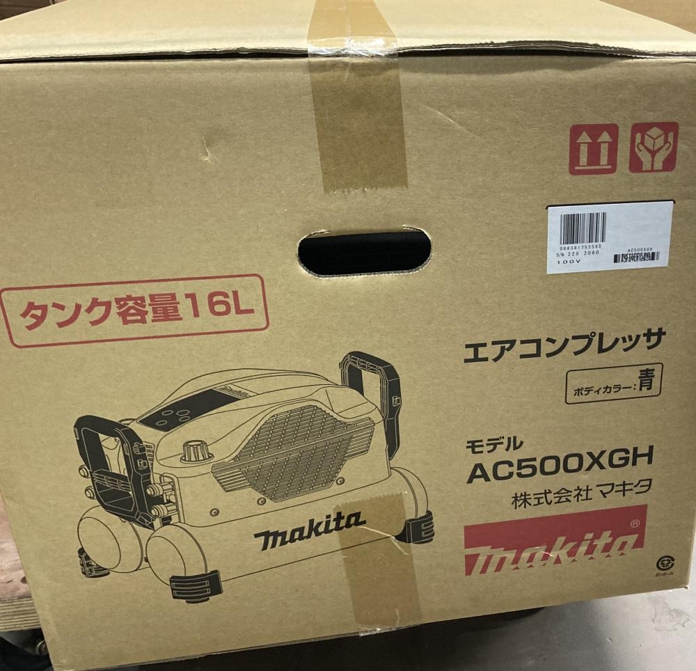 マキタ 16Lモデル 高圧エアコンプレッサ(青) AC500XGHの中古 未使用品