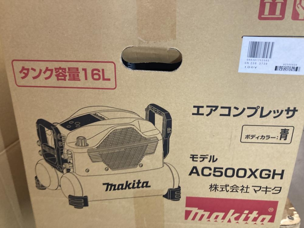 マキタ エアコンプレッサー AC500XGHの中古 未使用品 《横浜・青葉