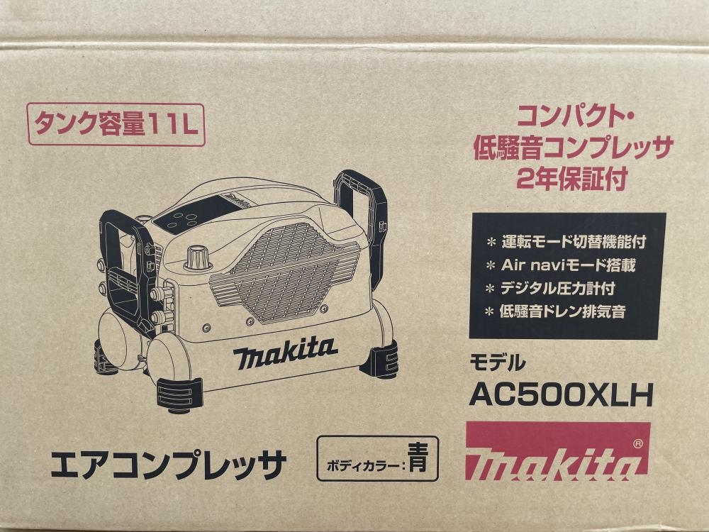 マキタ makita 高圧エアコンプレッサ ※高圧のみ 4口 AC500XLH 青 マキタ makita 高圧エアコンプレッサ ※高圧のみ 4口 AC500XLH 青