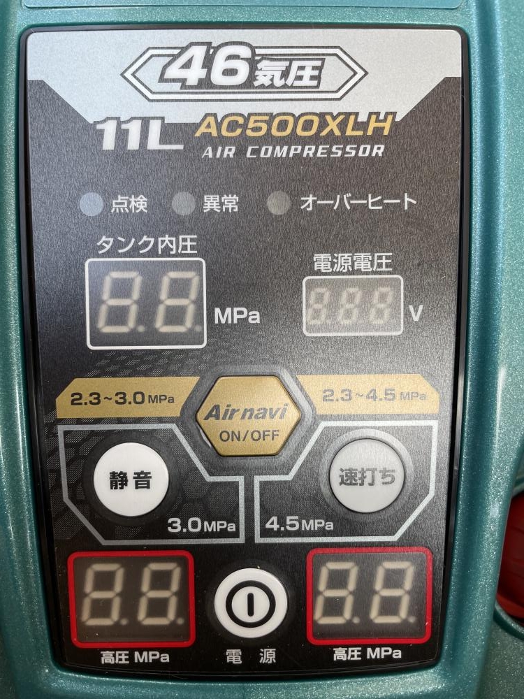 マキタ makita 高圧エアコンプレッサ ※高圧のみ 4口 AC500XLH 青 マキタ makita 高圧エアコンプレッサ ※高圧のみ 4口 AC500XLH 青