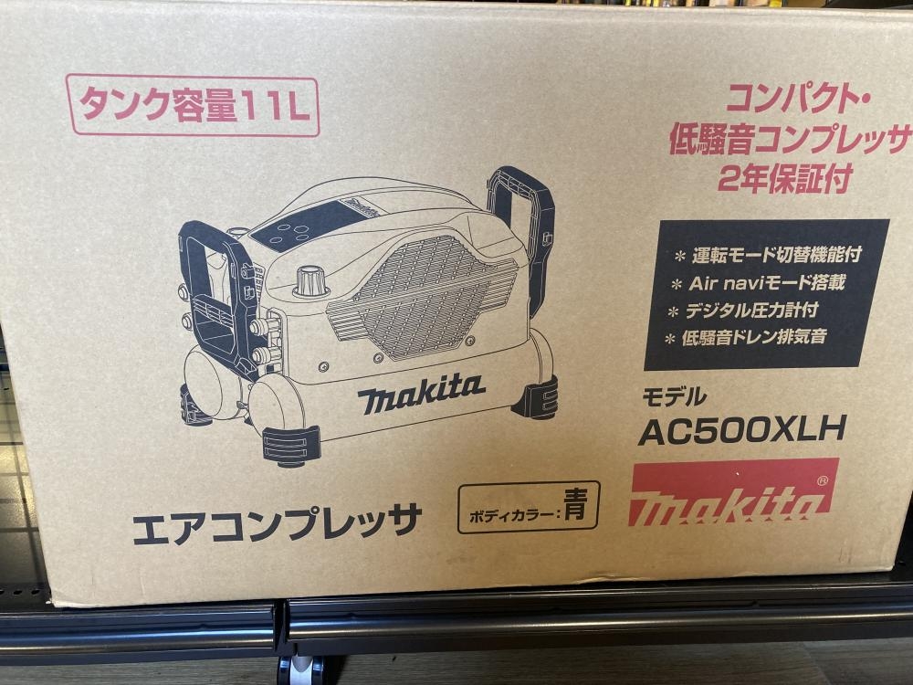 マキタ makita 高圧エアコンプレッサ ※高圧のみ 4口 AC500XLH 青 11Lの