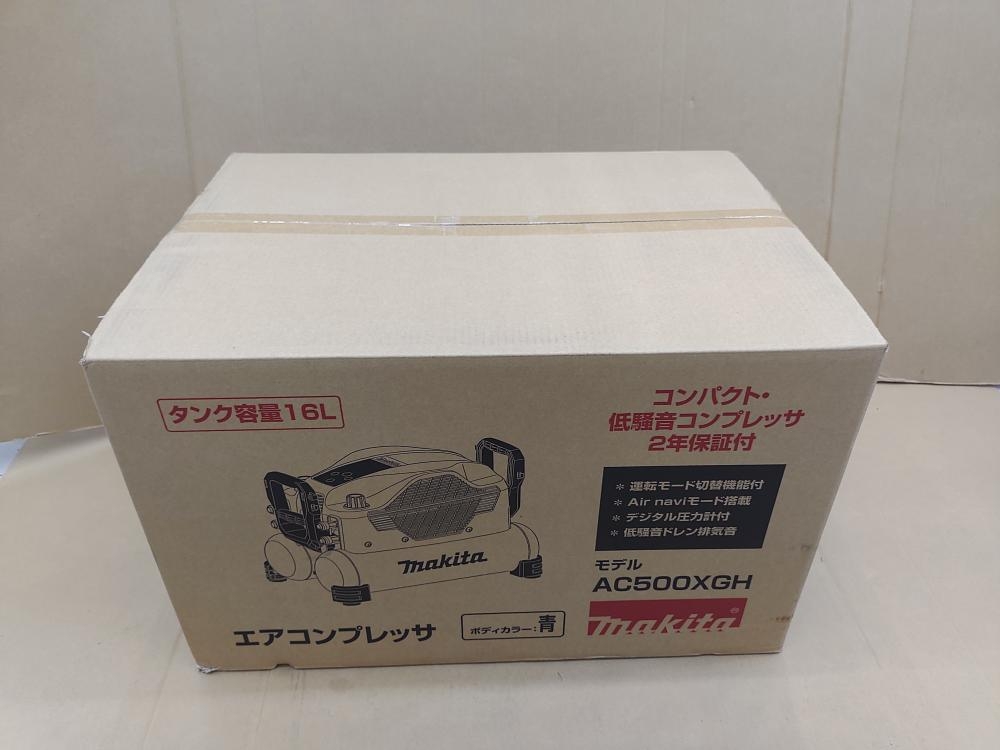 マキタ エアコンプレッサ AC500XGHの中古 未使用品 《千葉・柏》中古