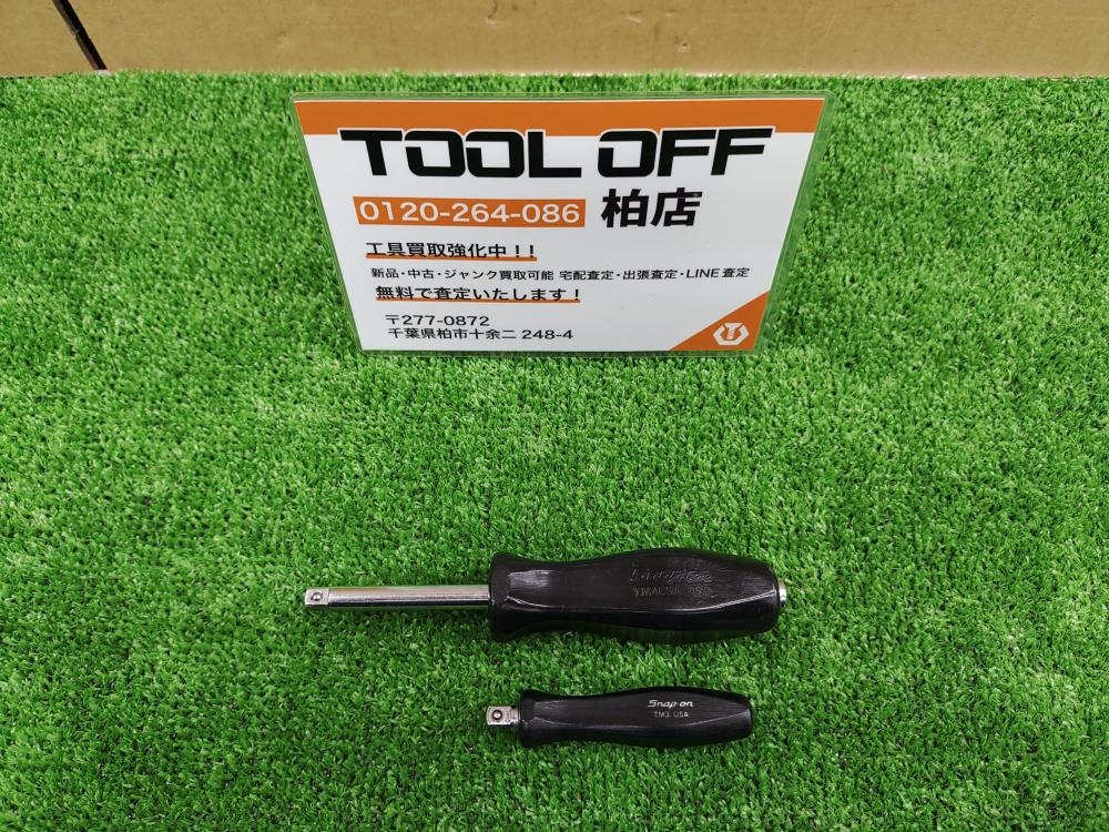 スナップオン TM4CSA/型番不明 シャンクドライバー2本セット【船橋馬込店】【店頭取引限定】【中古】管理番号：ITTO0QAJ4SLS スナップオン Snap-on 1/4 シャンクドライバー 2点セット TM4CSA/TM3の