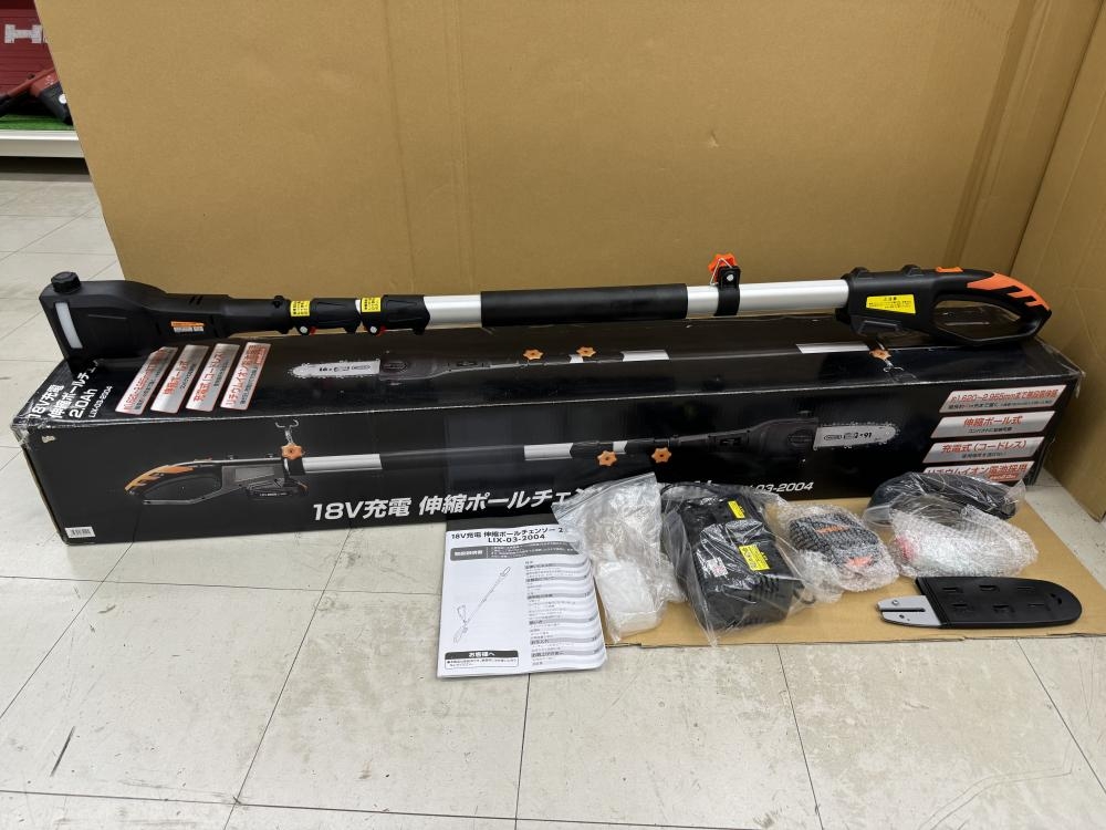 LIXIL ビバ 充電 伸縮ポールチェンソー LIX-03-2004の中古 中古B使用感