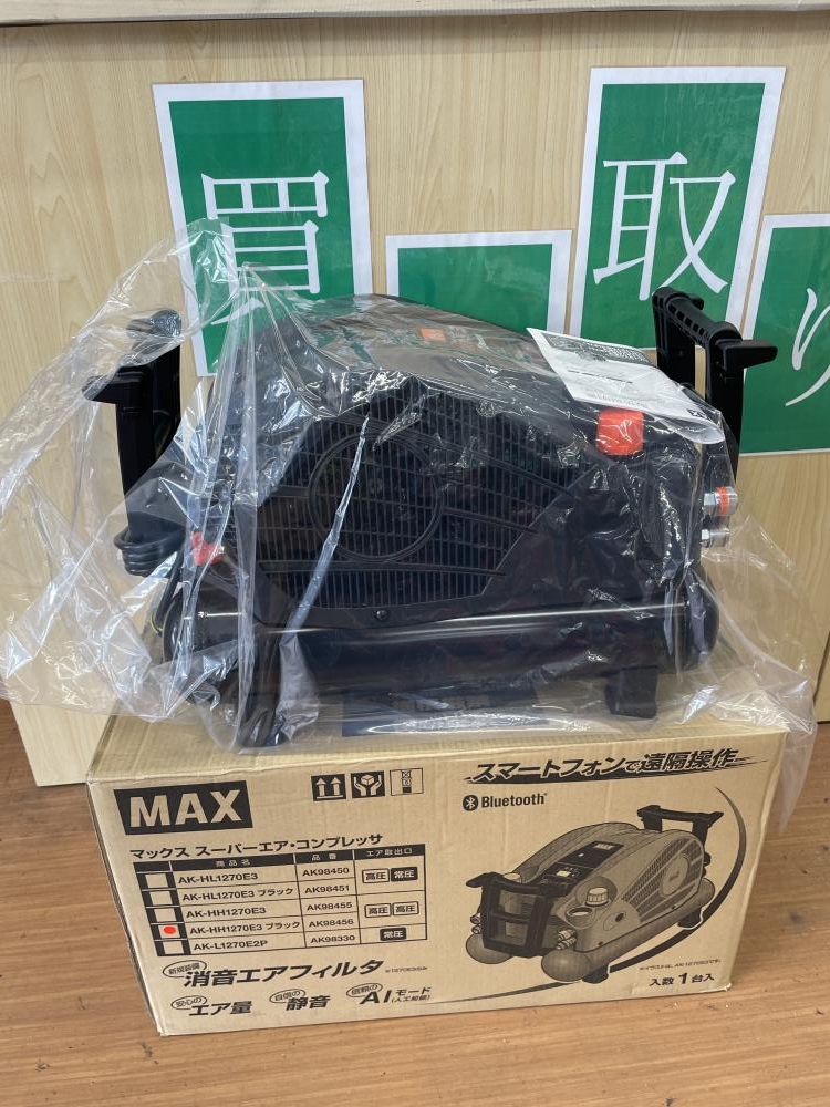 マックス MAX 高圧エアコンプレッサー AK-HH1270E3の中古 未使用品