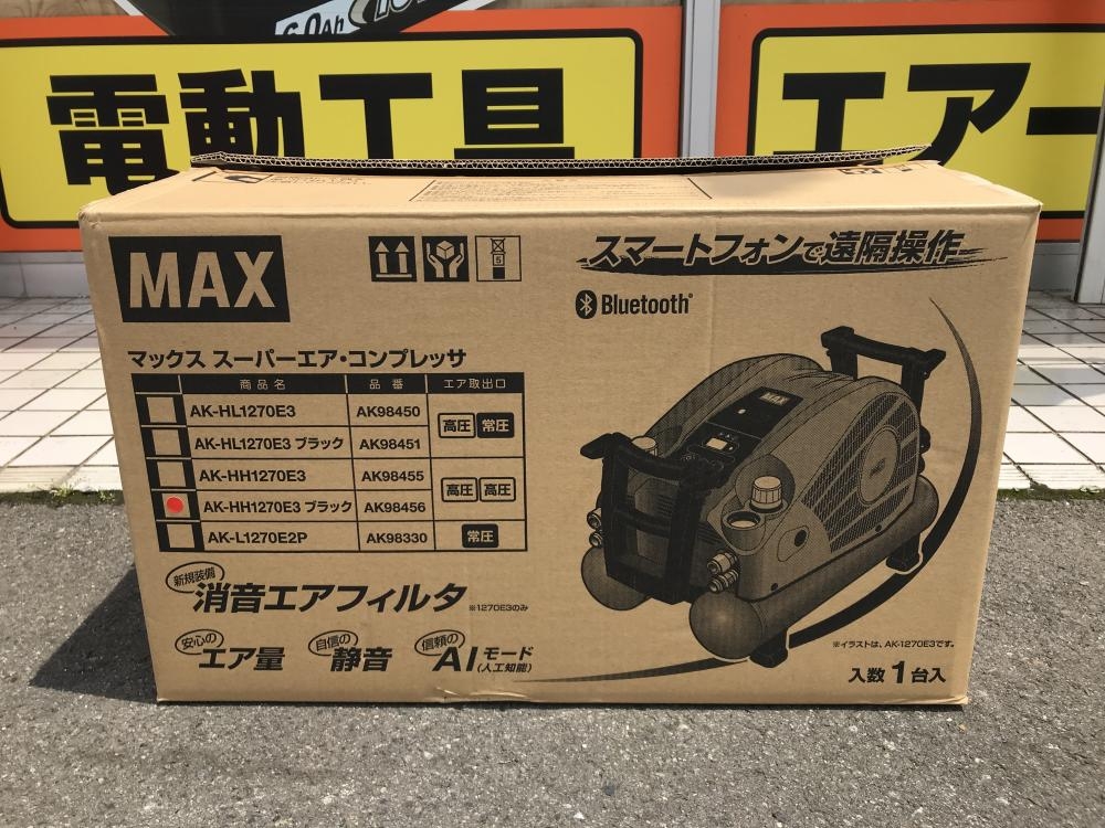 MAX 高圧エアコンプレッサ 高圧専用 AK-HH1270E3の中古 未使用品