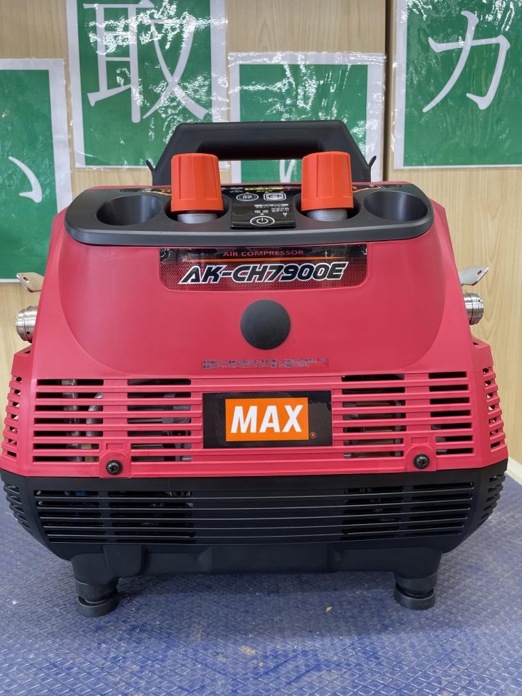 MAX 高圧エアコンプレッサ AK-CH7900Eの中古 未使用品 《神奈川・厚木 