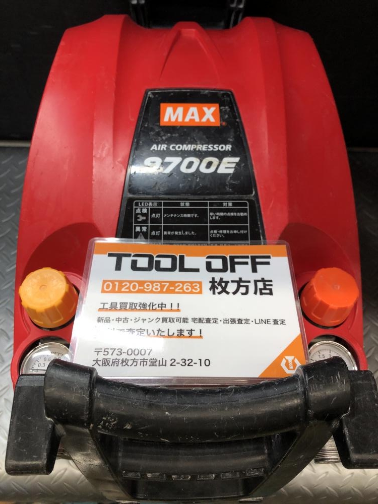 ☆値下げしました☆ MAX 9700E 常圧 高圧 コンプレッサー 品 【ハンズ 