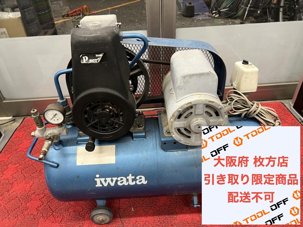 5396C22 iwata 岩田塗装 エアーコンプレッサー SP-37NB - 工具、DIY用品