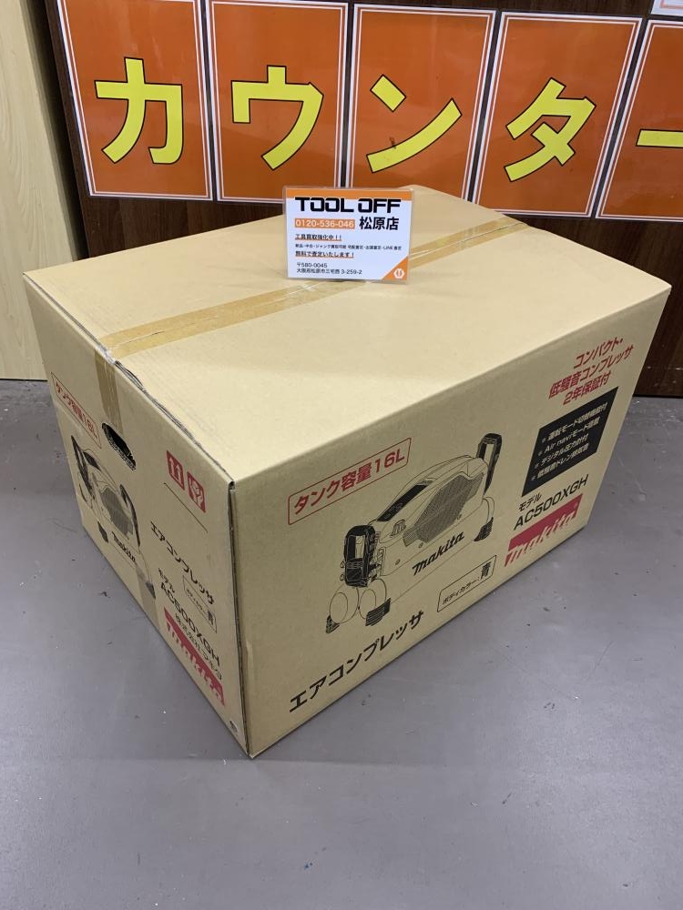 マキタ makita 高圧エアーコンプレッサー AC500XGHの中古 未使用品