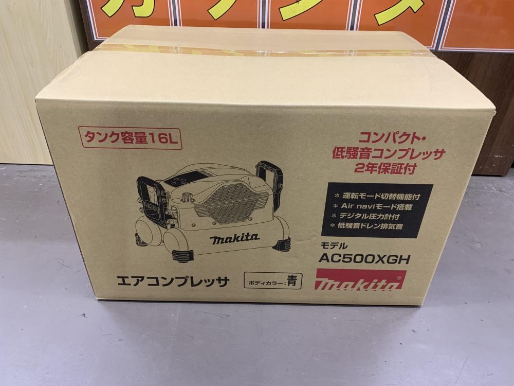 マキタ makita 高圧エアーコンプレッサー AC500XGHの中古 未使用品