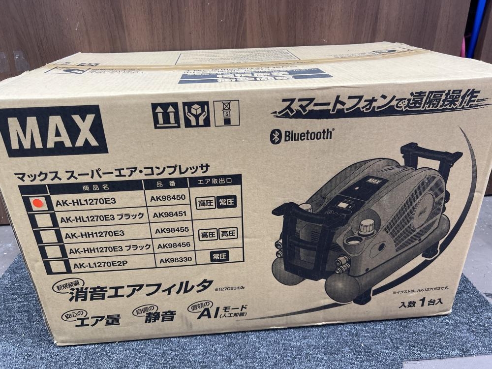 マックス MAX 高圧・常圧エアコンプレッサー AK-HL1270E3の中古 未使用