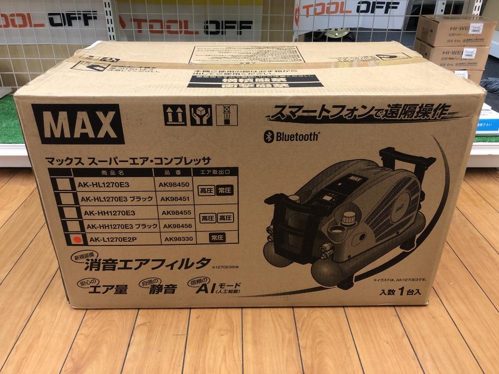 MAX マックス 常圧エアコンプレッサ AK-L1270E2Pの中古 未使用品 MAX マックス 常圧エアコンプレッサ AK-L1270E2Pの中古 未使用品
