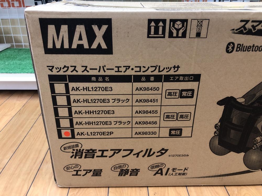MAX マックス 常圧エアコンプレッサ AK-L1270E2Pの中古 未使用品 MAX マックス 常圧エアコンプレッサ AK-L1270E2Pの中古 未使用品