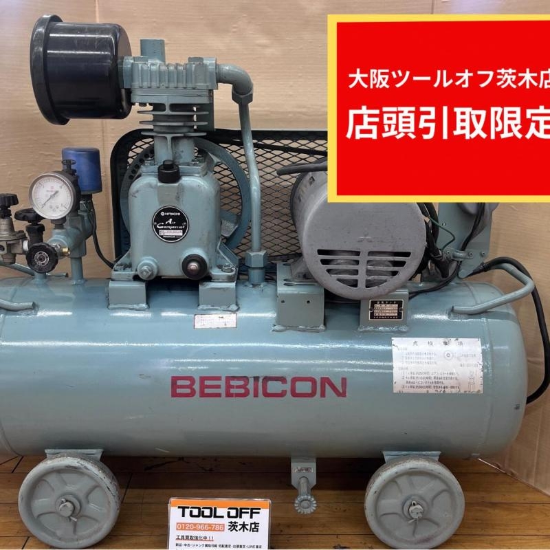 中古コンプレッサー日立１００V１馬力改装品　おまけ付き 中古コンプレッサー日立100V1馬力改装品 おまけ付き