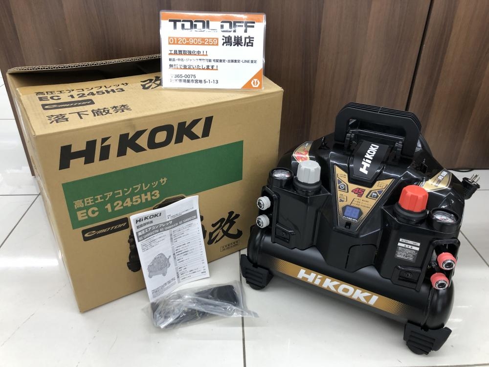 HiKOKI ハイコーキ 高圧エアコンプレッサ EC1245H3 展示未使用品レベル 中古超美品 中古 【中古品】HIKOKI ハイコーキ 高圧エアコンプレッサ EC1245H3