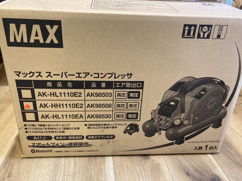 購入日本②新品 マックス AK-HH1110E2 高圧専用パワフルハンデイコンプレッサ 高圧用取り出し口x4個付 AC100V 新品 AKHH1110E MAX コンプレッサー