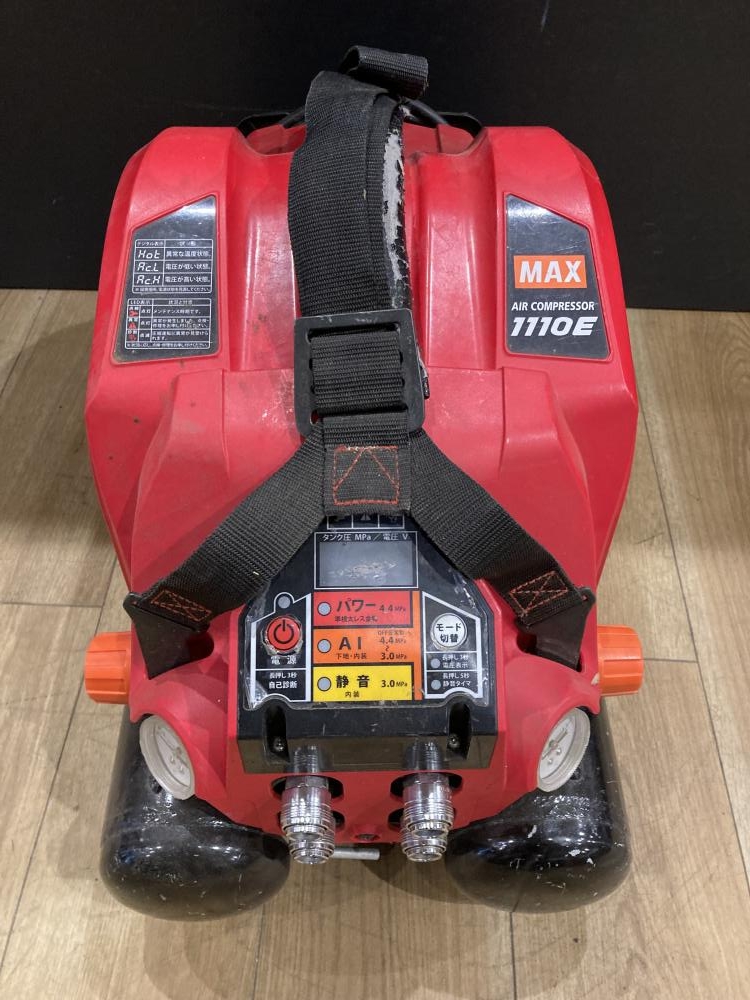 エアーコンプレッサー AK-CL7700E MAX スーパーニス エア