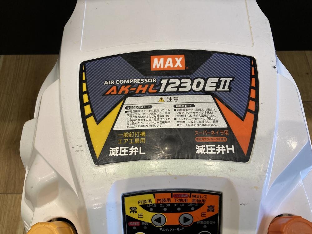 MAX 高圧エアコンプレッサ AK-HL1230E2の中古 中古B使用感あり 《宮城・仙台》中古工具販売の専門店│ ツールオフ仙台店  ｜中古工具販売のツールオフ