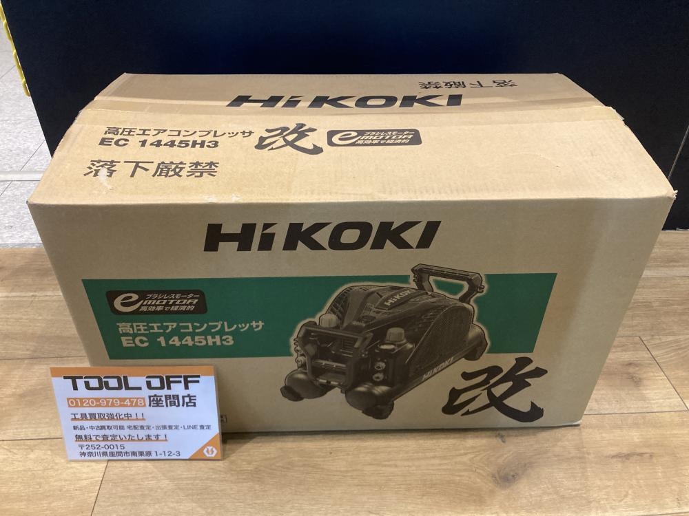 の中古 販売・通販のツールオフカテゴリー｜中古工具、激安・格安