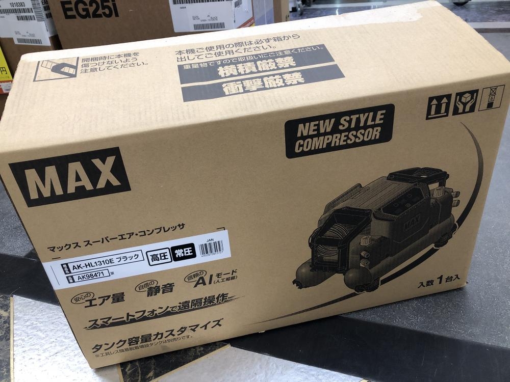 MAX 高圧常圧両用エアコンプレッサ AK-HL1310Eの中古 未使用品 《千葉