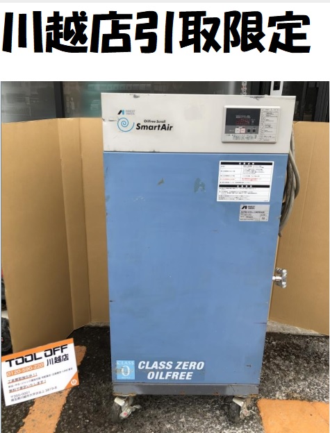 岩田エアコンプレッサー200vジャンク品！ 苦く