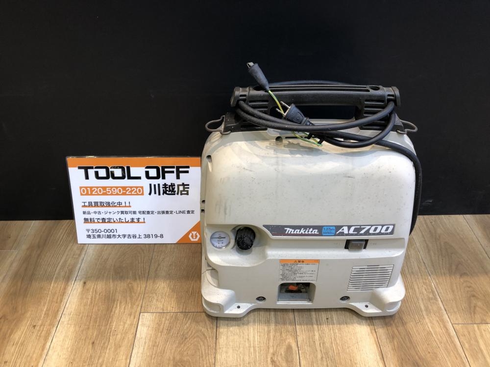マキタ AC700 エアコンプレッサー【野田愛宕店】【店頭取引限定】【中古】IT5UD3CC7K5C マキタ（makita） エアコンプレッサ（AC700）419-1269 : PAINT AND