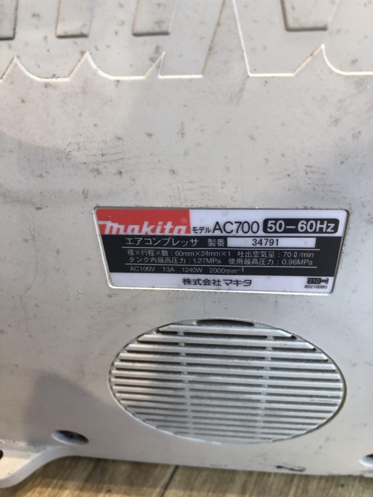 マキタ makita エアコンプレッサ AC700の中古 中古C傷汚れあり 《埼玉