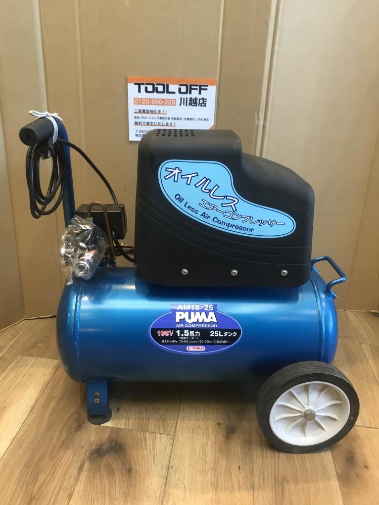 PUMA エアコンプレッサー 1.5馬力 - メンテナンス用品