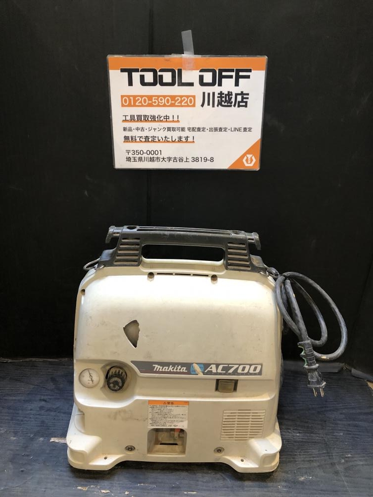 マキタ makita 常圧エアコンプレッサー AC-700の中古 ジャンク