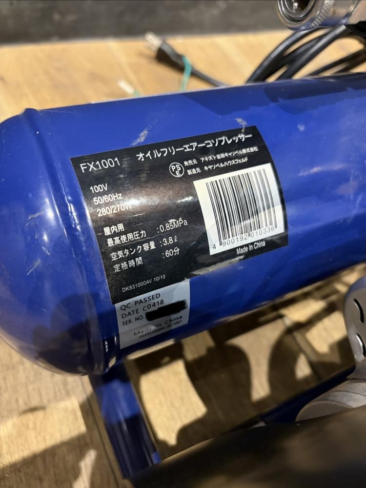 の中古 販売・通販のツールオフカテゴリー｜中古工具、激安・格安