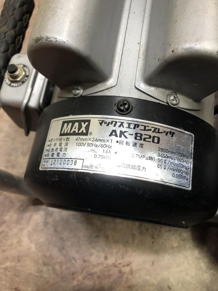 MAX エアコンプレッサー AK-820 - 工具/メンテナンス