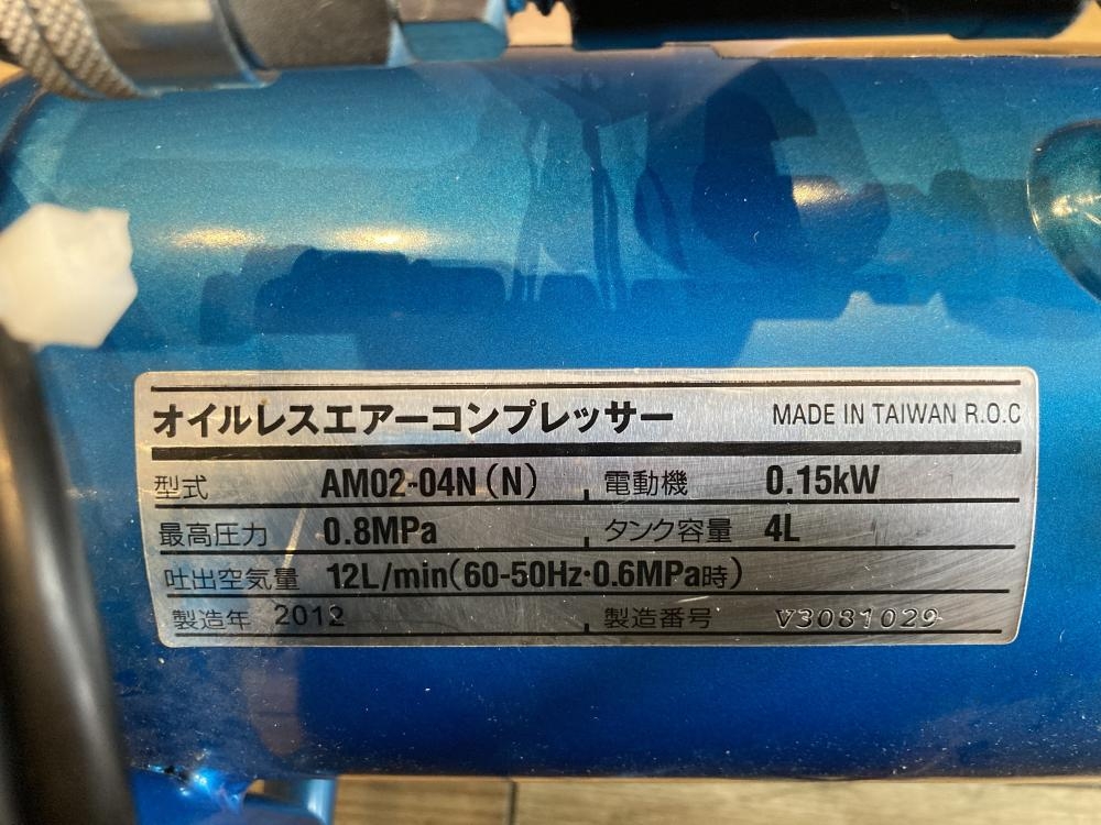 SK11 藤原産業 オイルレスエアコンプレッサー AM02-04N(N)の中古 中古B
