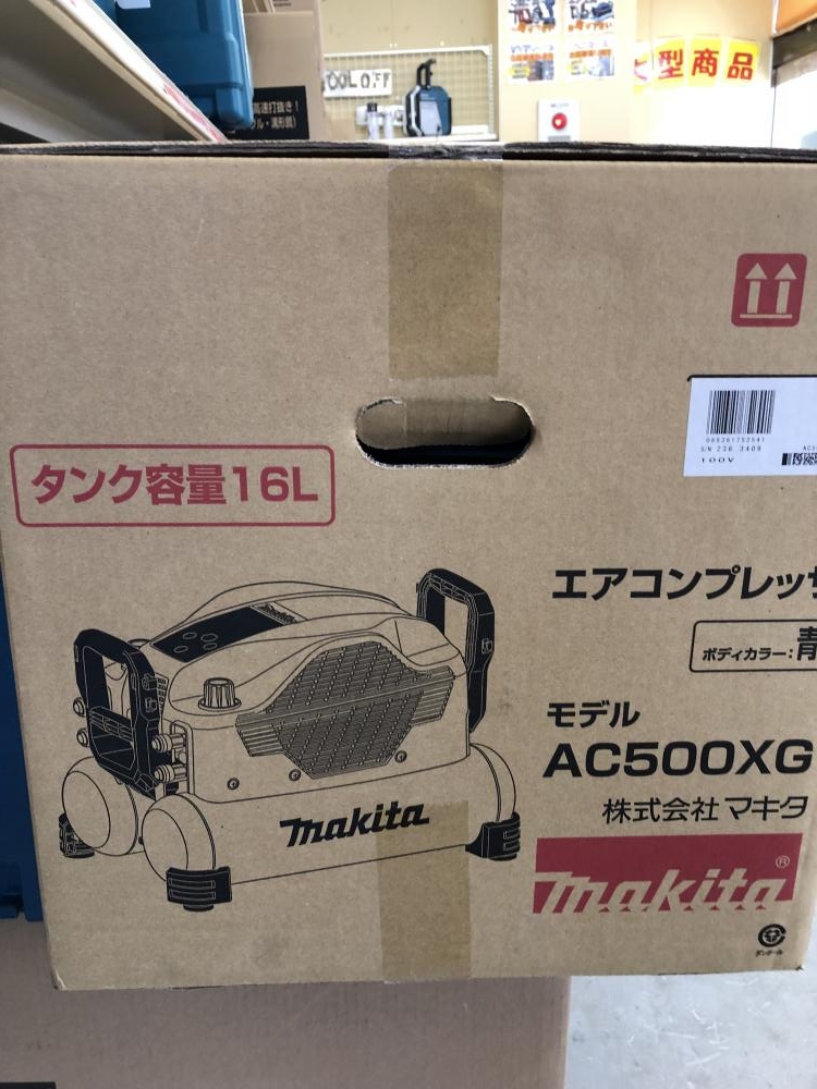 マキタ エアコンプレッサ AC500XGの中古 未使用品 《神奈川・川崎