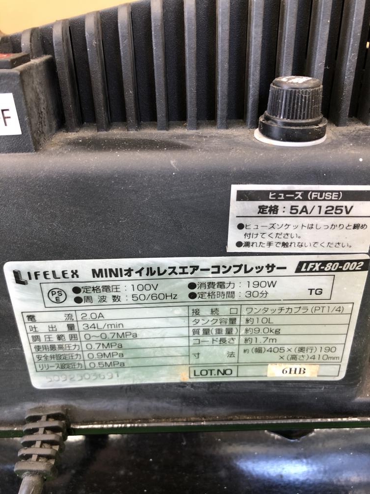 LIFELEX MINIオイルレスエアーコンプレッサ- LFX-80-002の中古 中古B使用感あり 《神奈川・川崎》中古工具販売の専門店│  ツールオフ神奈川・川崎店 ｜中古工具販売のツールオフ