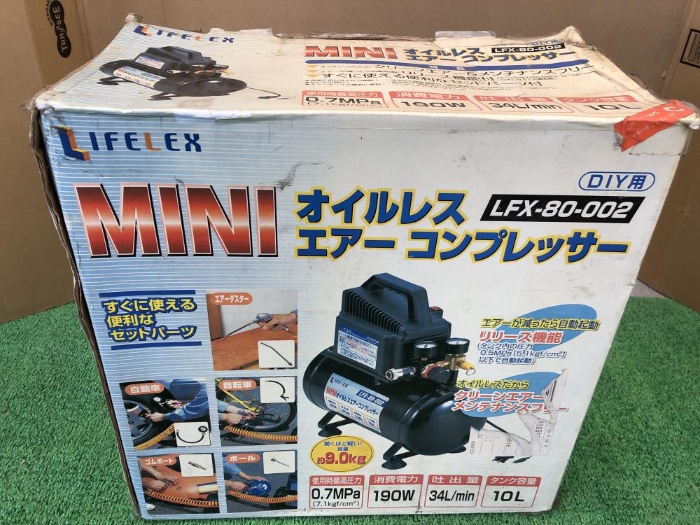 LIFELEX MINIオイルレスエアーコンプレッサ- LFX-80-002の中古 中古B使用感あり 《神奈川・川崎》中古工具販売の専門店│  ツールオフ神奈川・川崎店 ｜中古工具販売のツールオフ