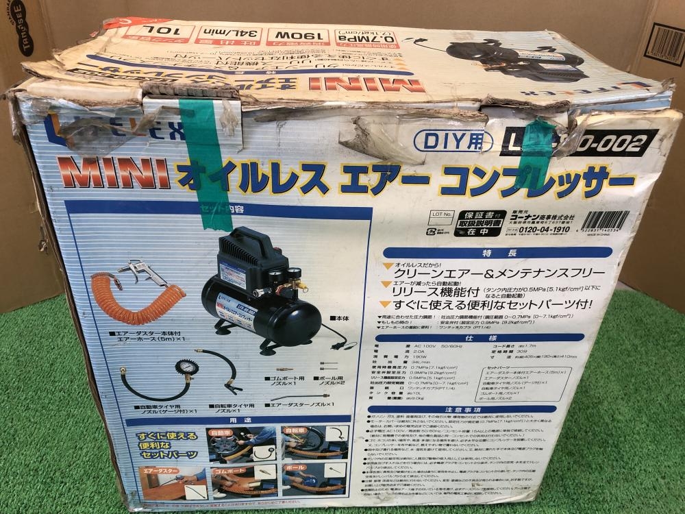 LIFELEX MINIオイルレスエアーコンプレッサ- LFX-80-002の中古 中古B使用感あり 《神奈川・川崎》中古工具販売の専門店│  ツールオフ神奈川・川崎店 ｜中古工具販売のツールオフ