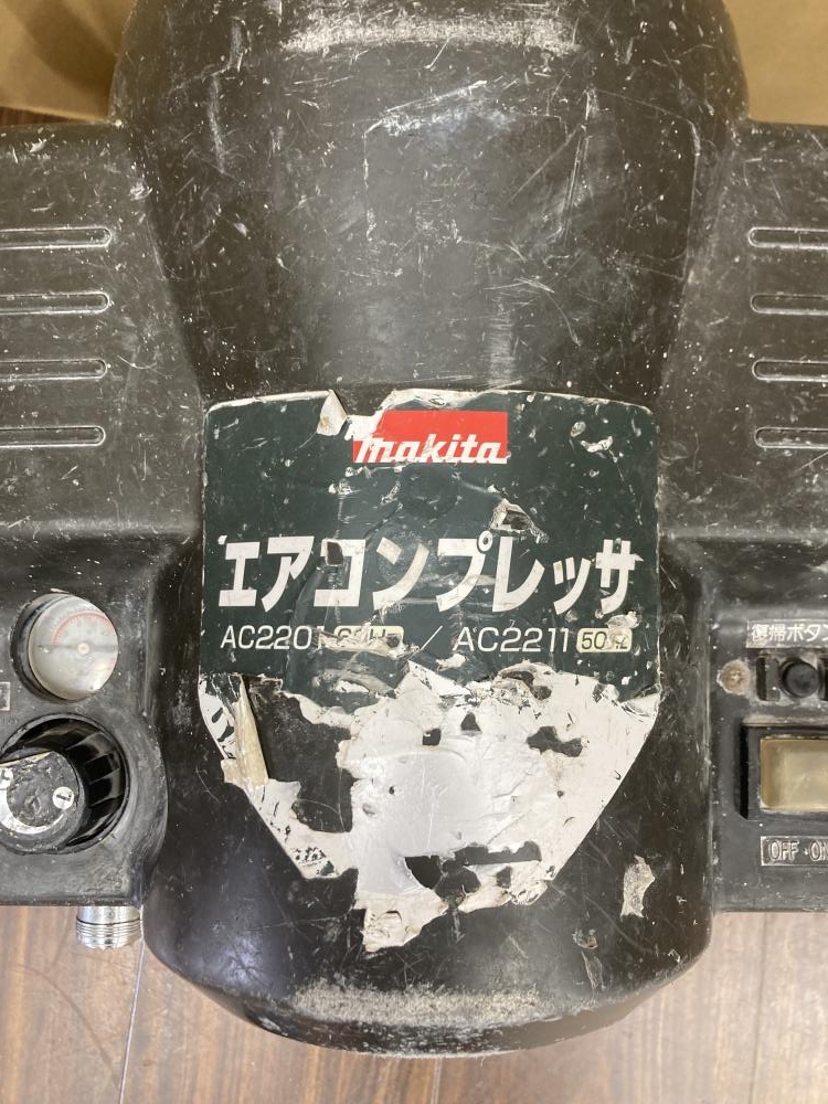 マキタ 常圧エアコンプレッサ AC2211の中古 ジャンク 《埼玉・草加 