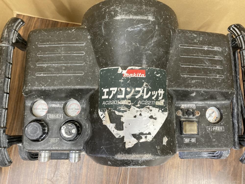 マキタ 常圧エアコンプレッサ AC2211の中古 ジャンク 《埼玉・草加 